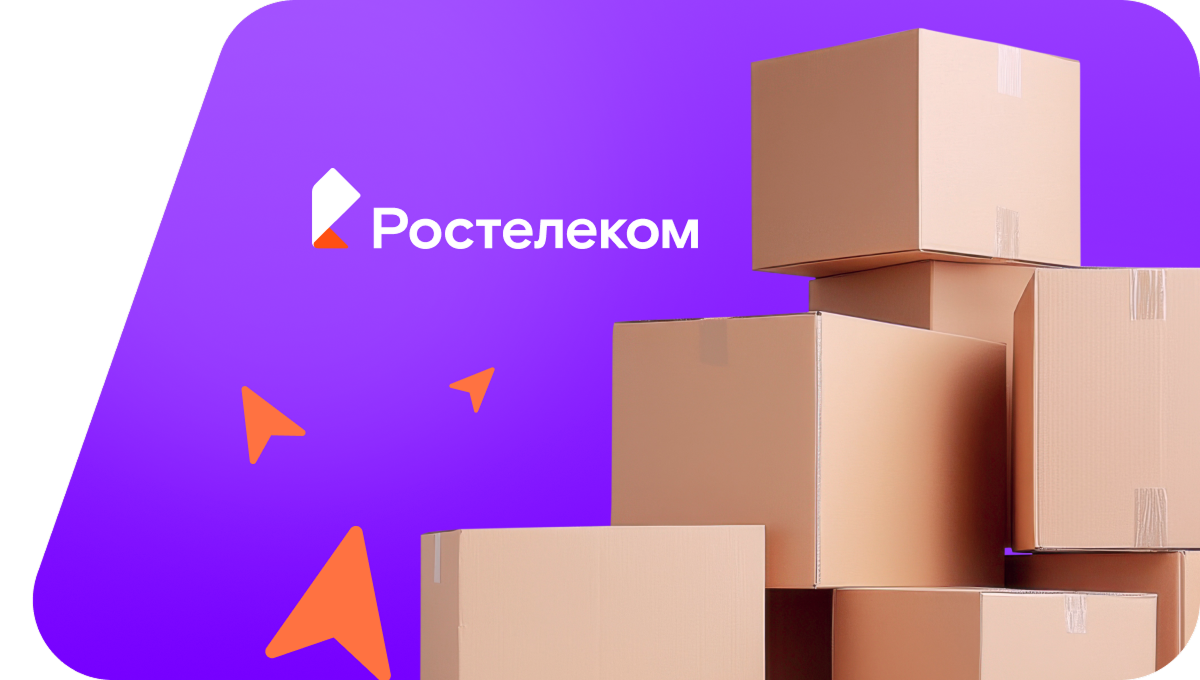 Переезд в новую квартирув&nbsp;посёлок Гурское (Хабаровский край)